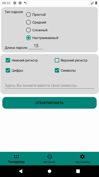 Скриншот 1/4