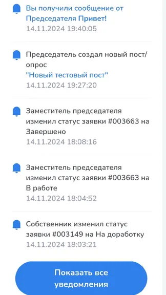 Скриншот 3/7