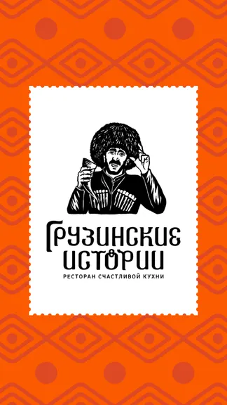 Скриншот 1/6