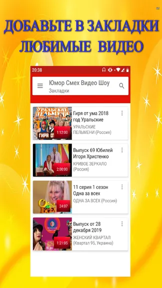 Скриншот 2/6