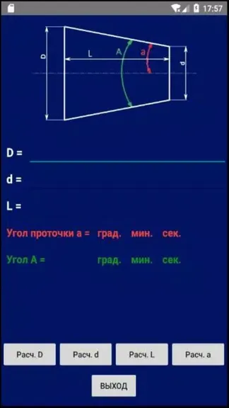 Скриншот 1/4