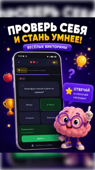 Скриншот 2/5
