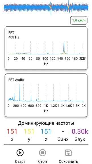 Скриншот 1/6