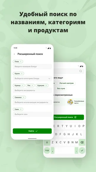 Скриншот 5/7