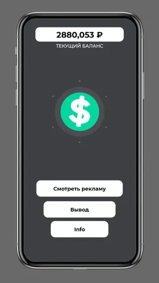 Скриншот 1/4