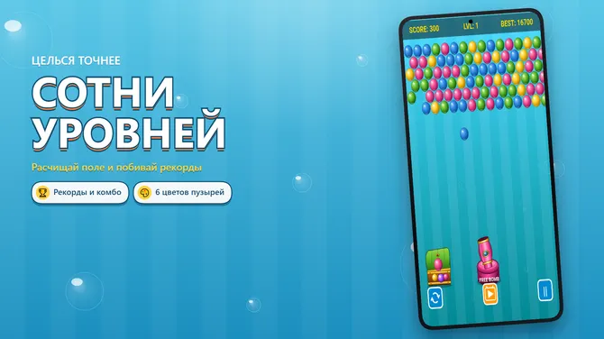 Скриншот 2/4