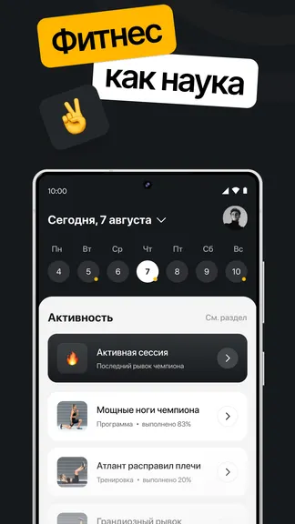Скриншот 1/8