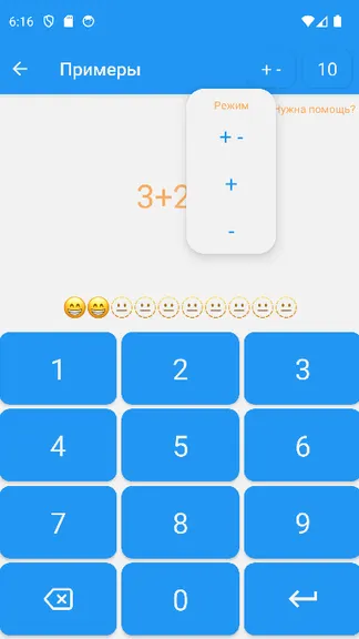Скриншот 7/8