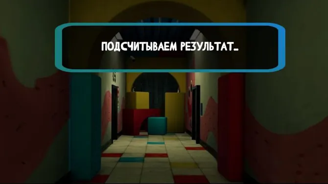 Скриншот 3/4