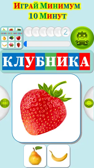 Скриншот 3/4