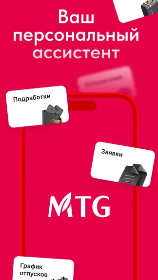 Скриншот 1/4