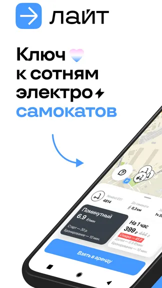 Скриншот 1/4