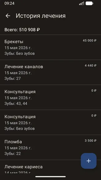 Скриншот 8/9