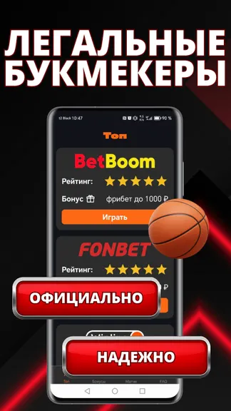 Скриншот 1/4