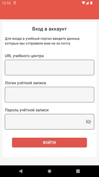 Скриншот 1/5