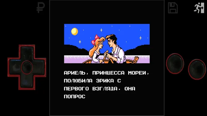 Скриншот 4/5