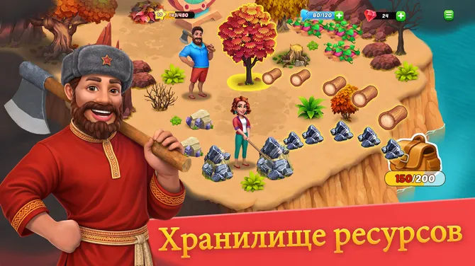 Скриншот 4/7