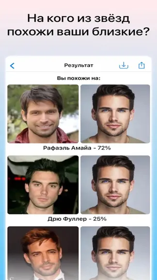 Скриншот 2/3