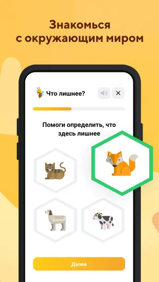 Скриншот 4/5