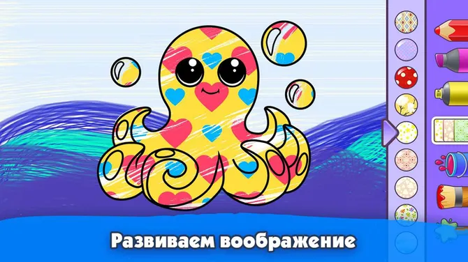 Скриншот 3/5