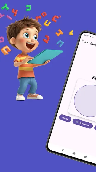 Скриншот 1/2