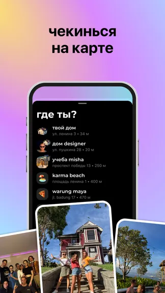 Скриншот 9/9