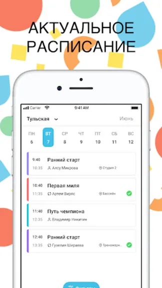 Скриншот 2/3
