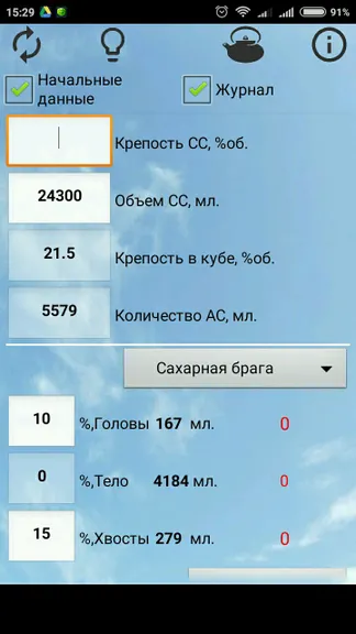 Скриншот 3/7