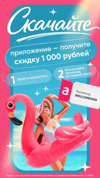 Скриншот 1/4
