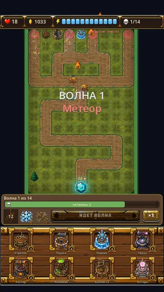 Скриншот 3/6
