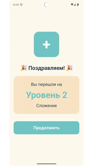 Скриншот 7/9