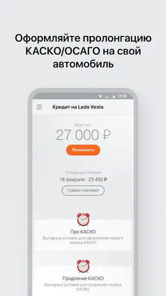 Скриншот 3/8