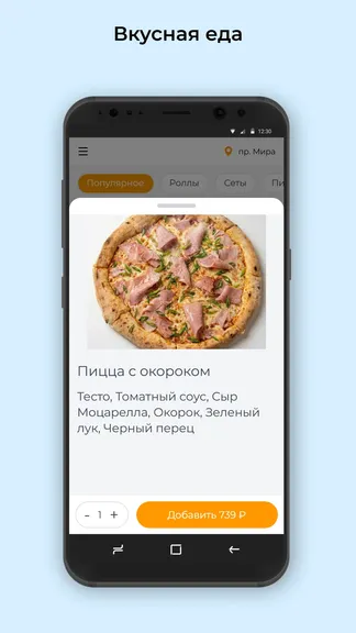 Скриншот 2/3