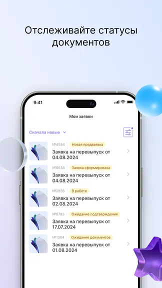 Скриншот 4/7