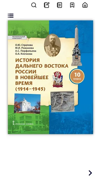 Скриншот 1/5