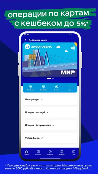 Скриншот 3/5