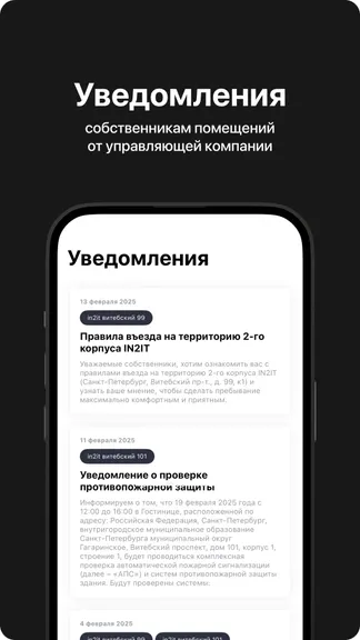 Скриншот 6/6