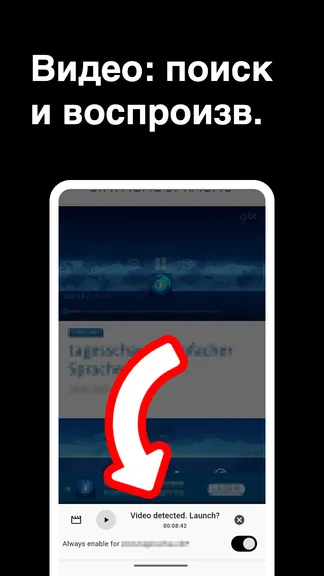 Скриншот 3/10