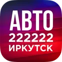 222222 Иркутск логотип