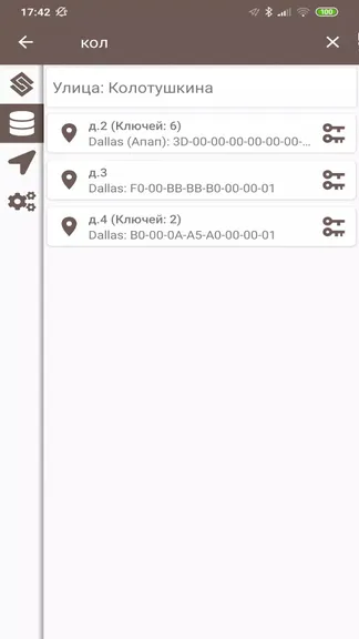 Скриншот 3/5