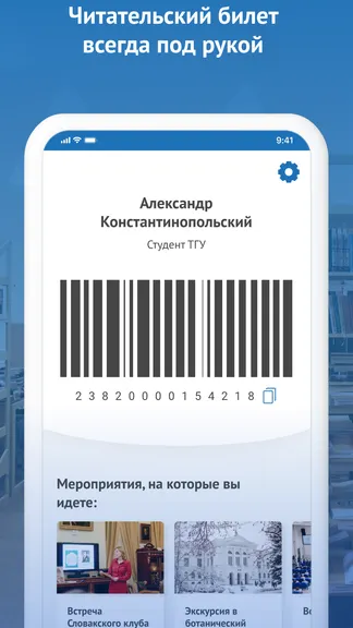 Скриншот 2/6