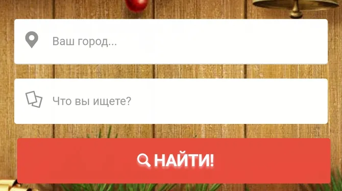 Скриншот 1/1