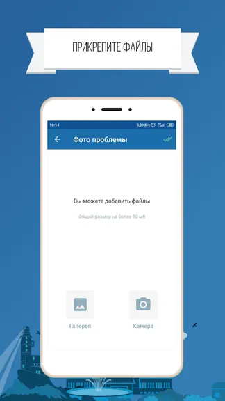 Скриншот 5/7