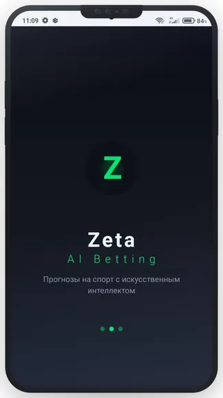 Скриншот 1/5