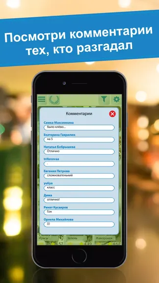 Скриншот 4/7