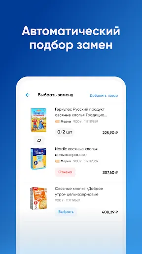 Скриншот 1/5