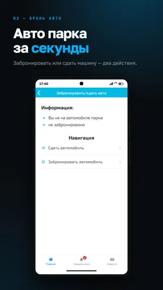 Скриншот 2/6