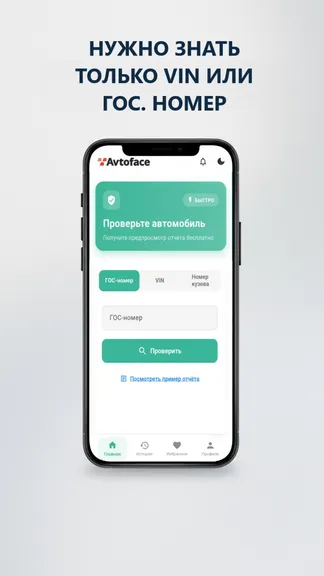 Скриншот 2/5
