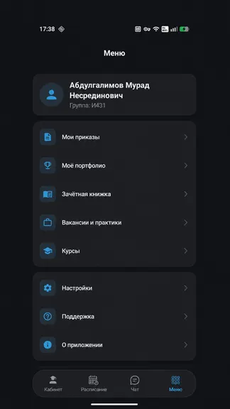 Скриншот 1/5