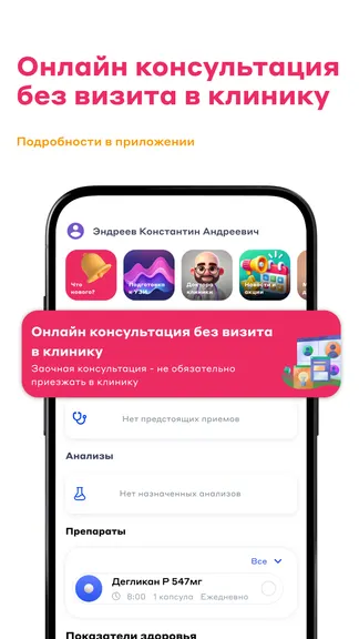 Скриншот 5/6